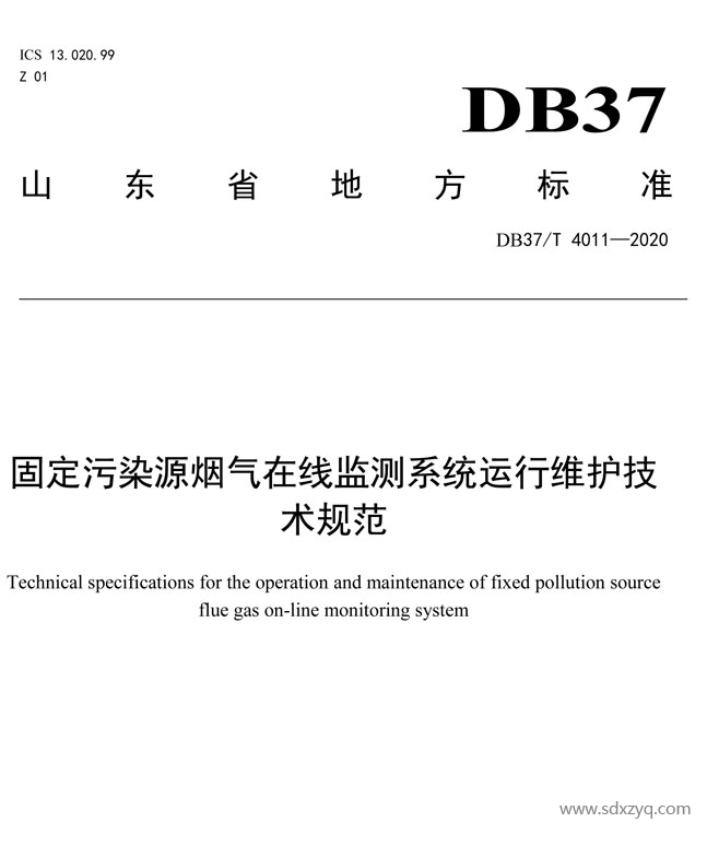 技術規(guī)范.png