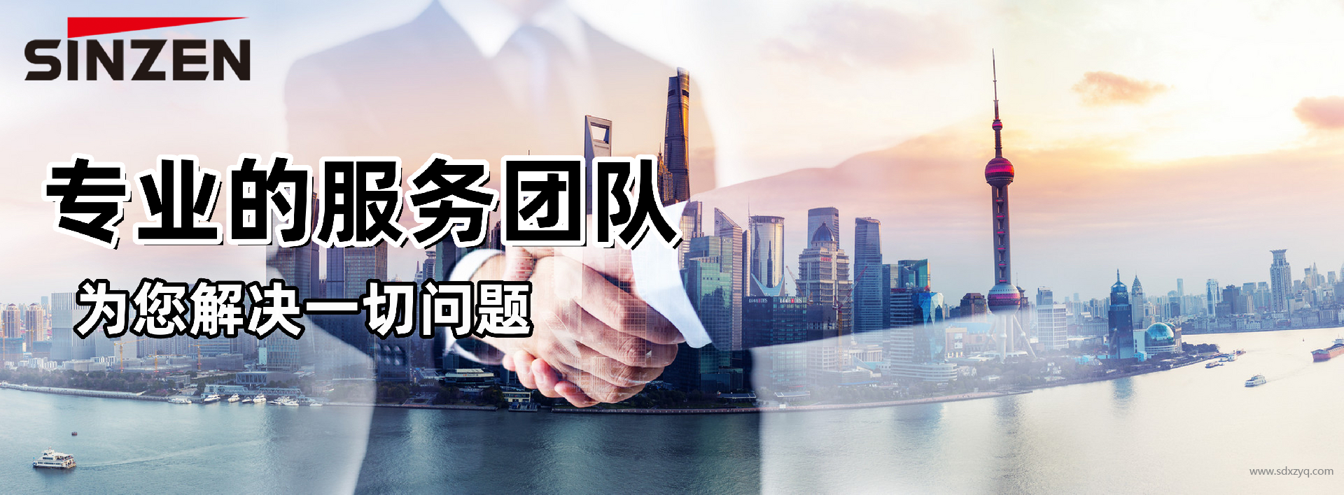 環(huán)境在線監(jiān)測設(shè)備廠家新澤儀器