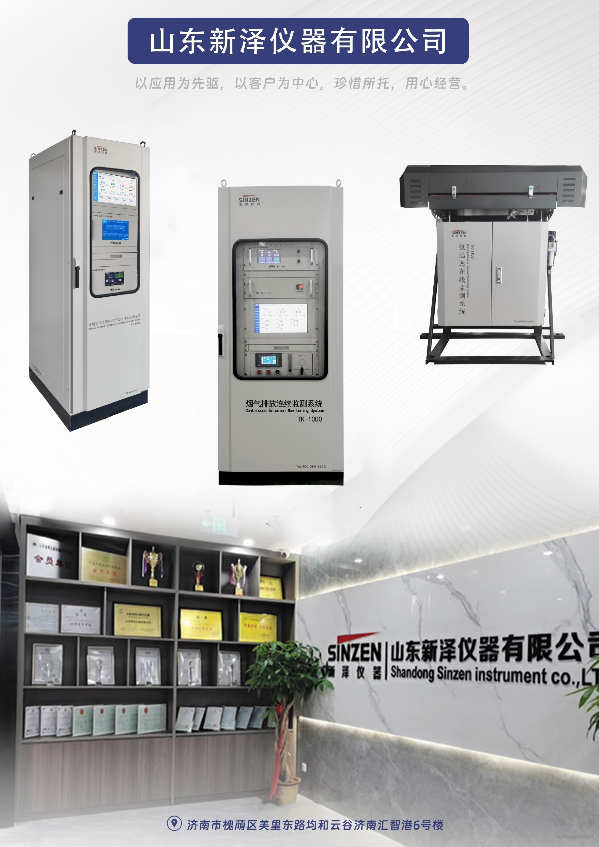 1741935262419812.jpg 新澤儀器