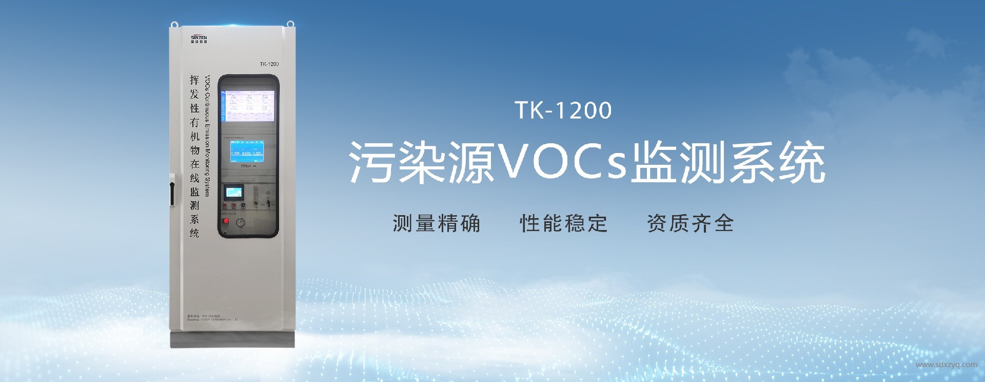央企入局VOCs治理：環保行業的挑戰與專業化公司的破局之道