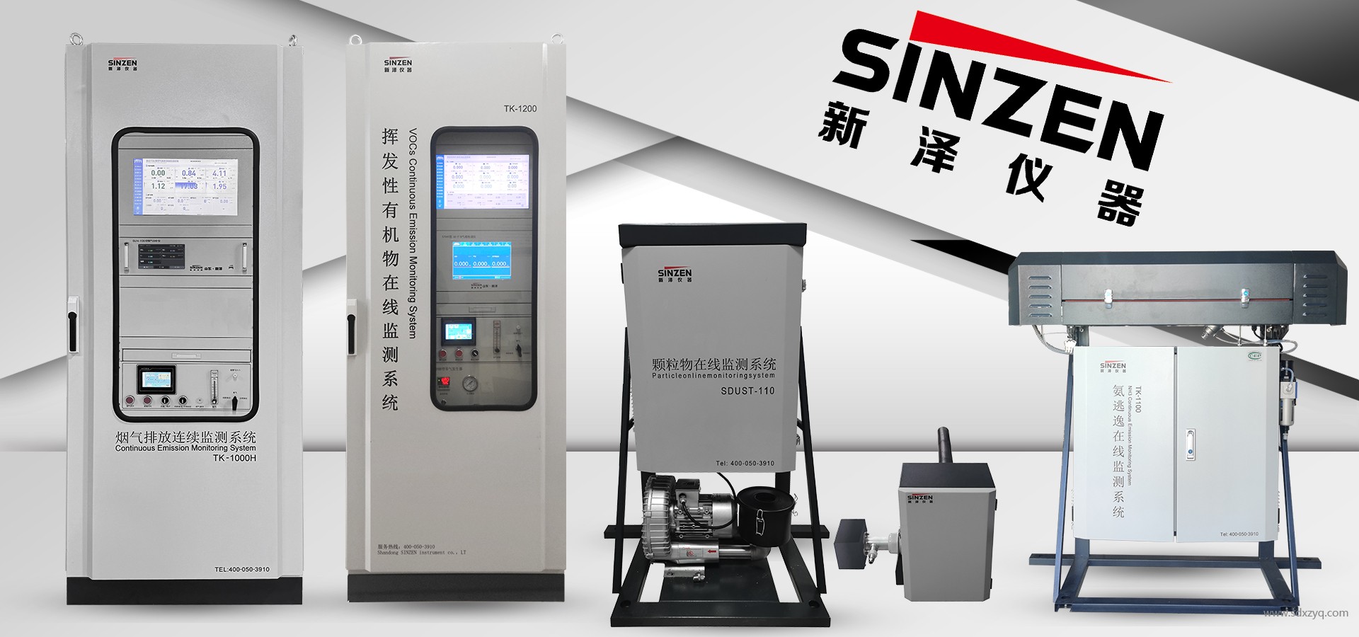 《生態環境監測條例》發布，監測數據造假將面臨終身禁業